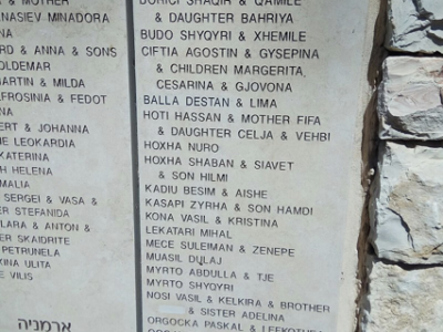 Yad Vashem monument